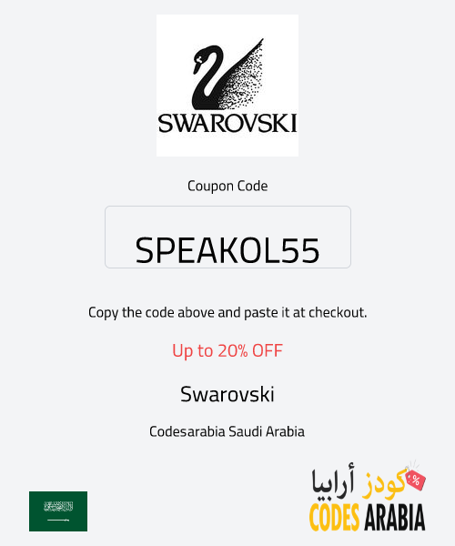 Swarovski Up to 20% OFF